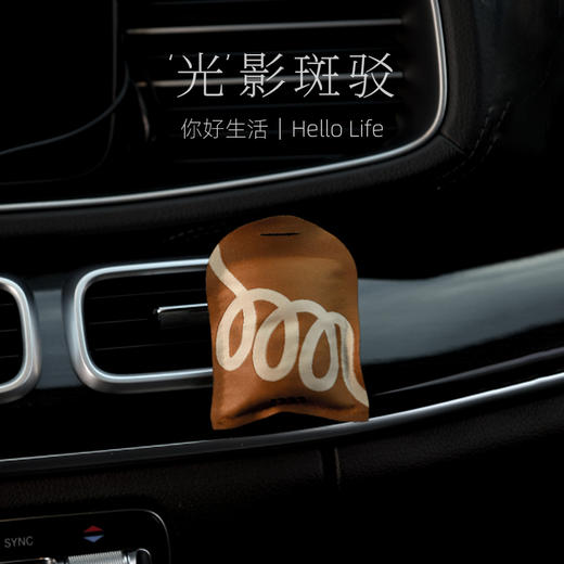 艾玛莫莉车载香囊香氛礼盒 商品图2