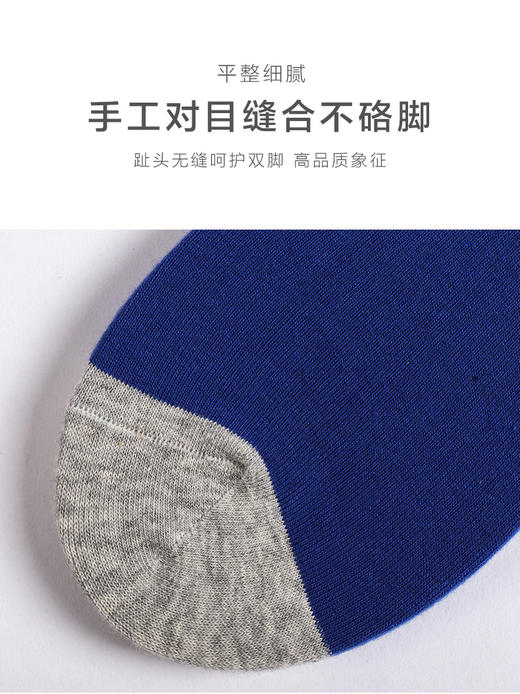 足装秀23春夏新品棉质男士海洋风提花长筒加密编织提花长邦男袜 商品图4