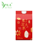 悦意东北生态大米 2.5Kg*2 商品缩略图0