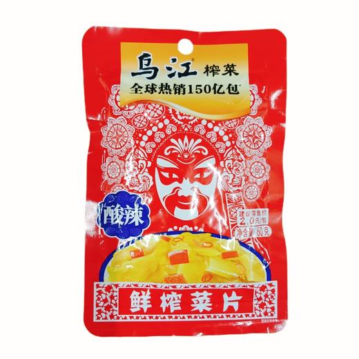 乌江酸辣鲜榨菜片 60g/包 商品图0