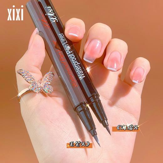 xixi眼线笔防水防汗极细纤维海绵头速干定型新手不晕染浅棕黑色笔 商品图3