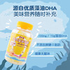 优卡丹 DHA藻油软糖 100g/瓶 ZJ 商品缩略图3