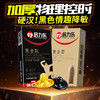 有情趣-物理延时-白金套-口娇口交-黑金刚-黄金持久润滑久战避孕套情趣安全套成人情趣性爱用品 商品缩略图0