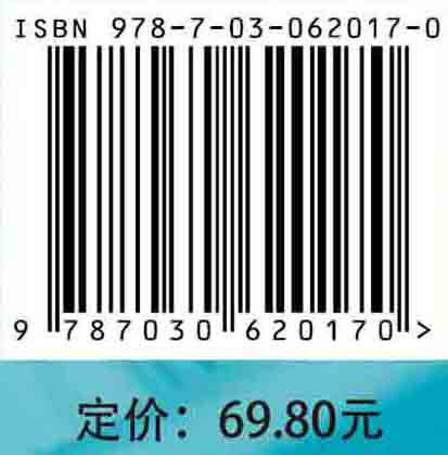 医用物理学（第2版） 商品图4