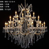 9061-12+8+4吊灯（运费自理） 商品缩略图0
