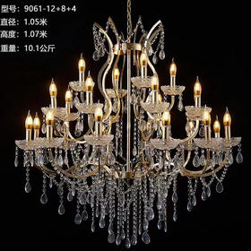 9061-12+8+4吊灯（运费自理）