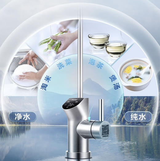 海尔（Haier）净水器HRO12H59-2U1 商品图8