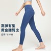 跃牌【化蝶双飞】系列高腰提臀瑜伽裤紧身速干运动瑜伽服SYFTM0109 商品缩略图1
