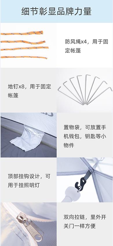 车管家户外全自动抛帐双开门帐篷 型号：GJ-2203 商品图4