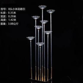 8头亚克力小米花路引（运费自理）