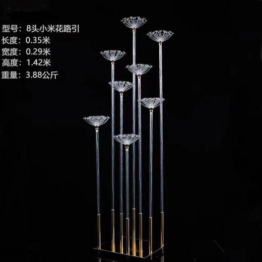 8头亚克力小米花路引（运费自理） 商品图0