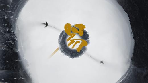 迷罗老师公益直播「易学的指导与应用」宅卦风水、起卦应用、掌诀掐算 商品图0