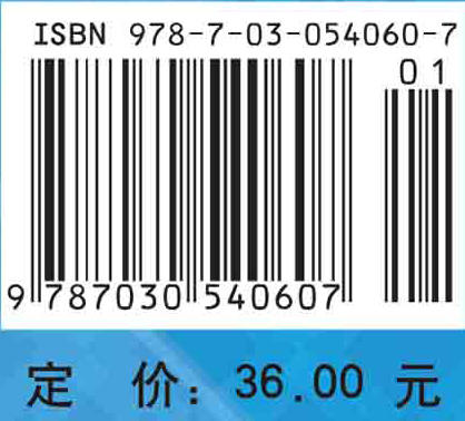 生物化学与分子生物学实验（第2版）王顺，杨菁 商品图3