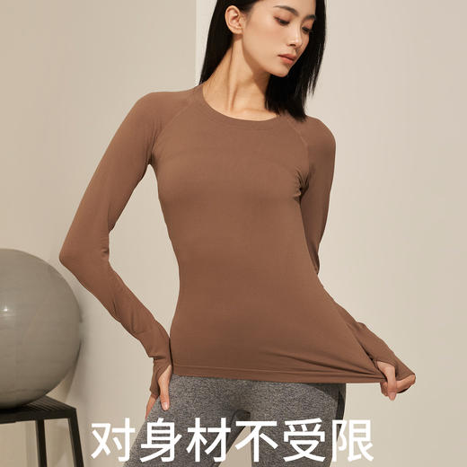 跃牌【化蝶双飞】系列长袖T恤普拉提跑步运动训练健身衣SYFMS1035（不带胸垫） 商品图1