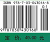 线性代数/李林 李冬果 商品缩略图4