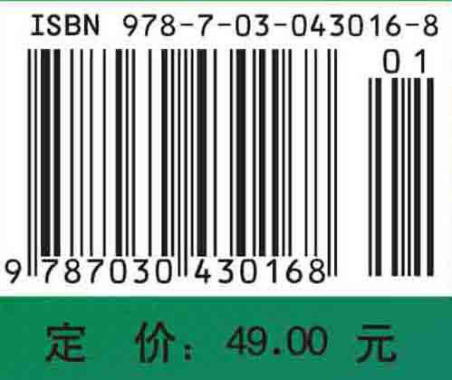 线性代数/李林 李冬果 商品图4