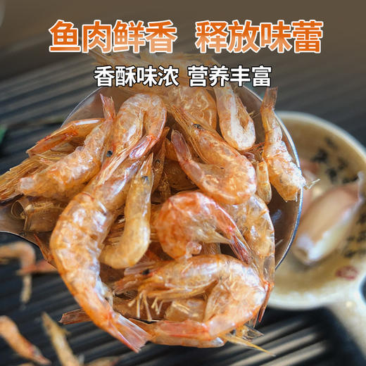 壹号餐桌河虾干250g（1份装） 商品图2