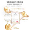 安科丽多肽焕颜洁面乳120g 商品缩略图3