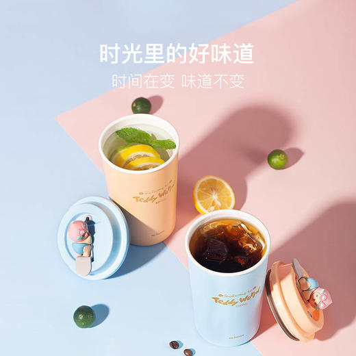 so.home泰迪珍藏水蜜桃暖手杯 C525-40 颜色随机 商品图1