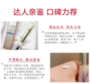 Shiseido资生堂悦薇珀翡塑颜抗皱霜小针管眼霜 商品缩略图3