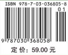 数学分析教程（上册）/崔尚斌 商品缩略图4