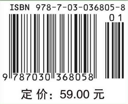 数学分析教程（上册）/崔尚斌 商品图4