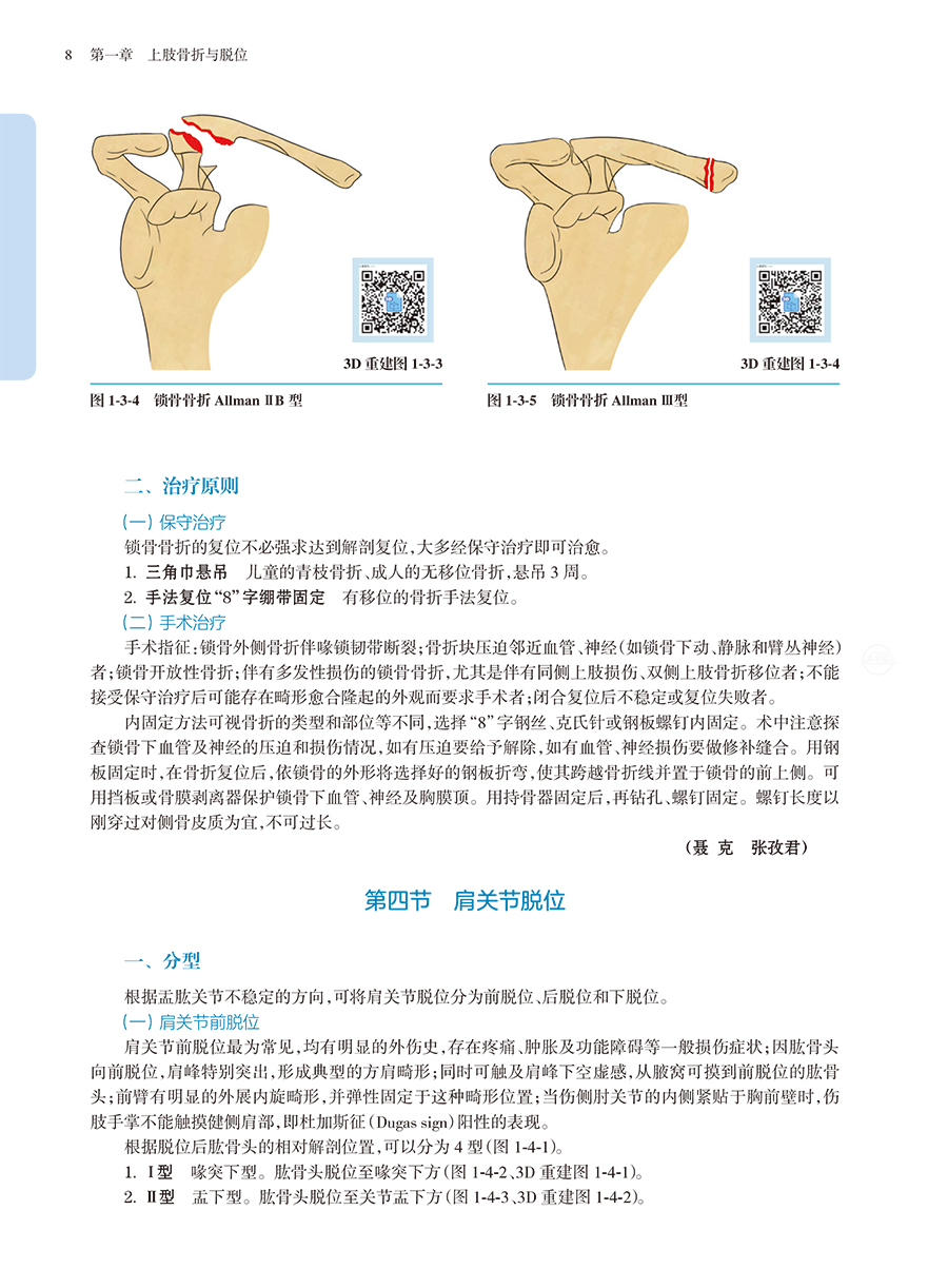 33687(yz) (8).jpg