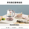 【北鼎】高级轻奢养生壶K165 多功能家用全能煮茶壶1500ml 办公室养生煮茶器 预约调时 蒸炖煮全能款 商品缩略图5