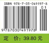 医学细胞生物学实验/易岚 李国庆 商品缩略图3