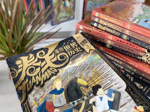 汤小团姊妹篇——卷毛漫游世界历史. 古希腊时代卷 商品图3