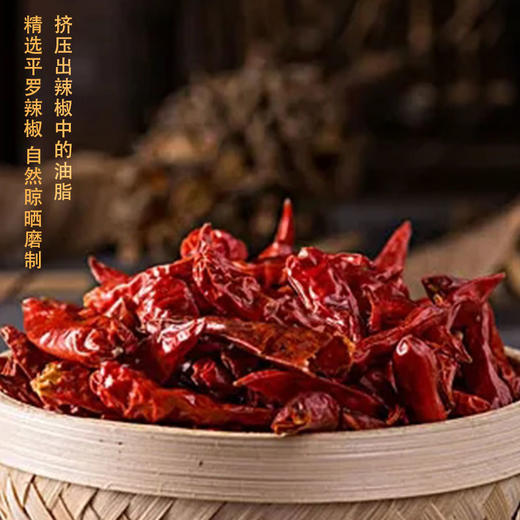 于小鲜辣糊糊220g 商品图3
