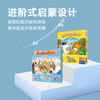 一刻馆 儿童逻辑思维系列桌游 Archelino诺亚方舟 Leolino小狮子的动物园  德国HUCH品牌 益智玩具游戏 商品缩略图1