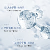 Secrethem  他秘小蓝清洁泥膜 100g 商品缩略图3