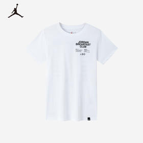 JORDAN 秋 大童 短袖T恤 JDB-TE-B973