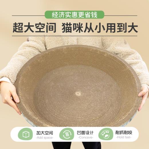 【新人专享】金多乐椭圆形/碗形猫抓板 商品图1