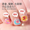 mideer弥鹿儿童指甲贴画女孩公主幼儿宝宝闪光美甲贴纸贴片玩具 商品缩略图1