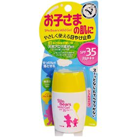 近江蔓莎小小熊防晒液SPF13