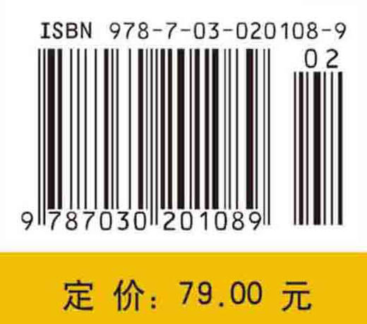 数字信号处理 商品图4