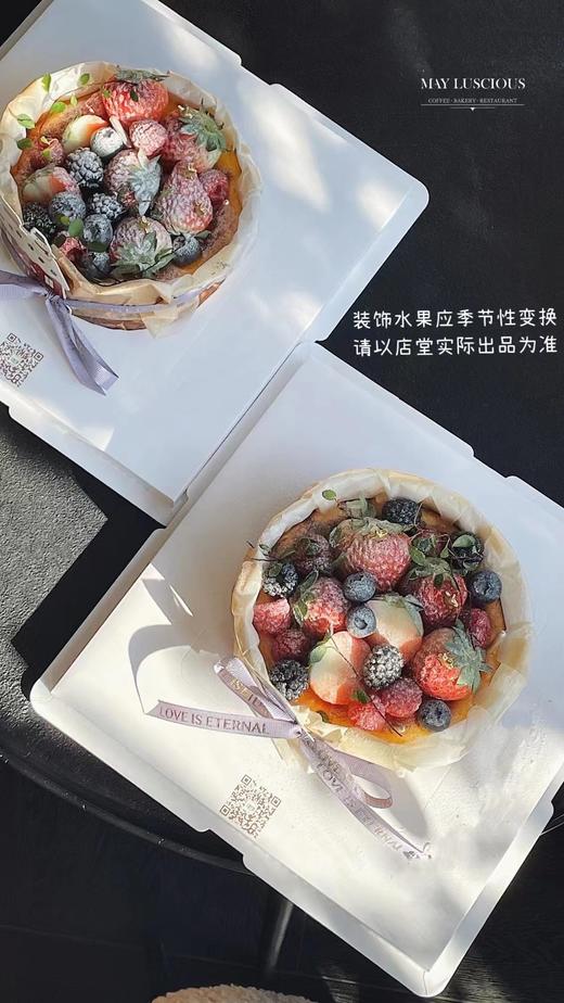 巴斯克芝士 商品图1