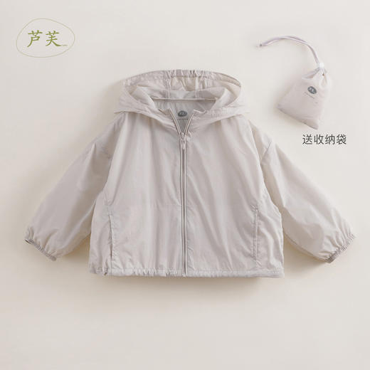 【马克珍妮 芦芙】夏装新款 女童轻薄连帽防晒衣230153 商品图1