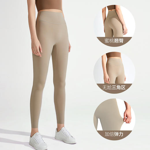 跃牌【化蝶双飞】系列高腰提臀运动健身裤紧身速干瑜伽服SYFGD0003 商品图2
