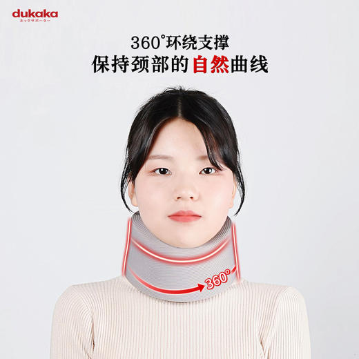 日本进口【DUKAKA护颈脖套】肩颈酸痛福星，老少皆宜环托护颈告别低头族 商品图9