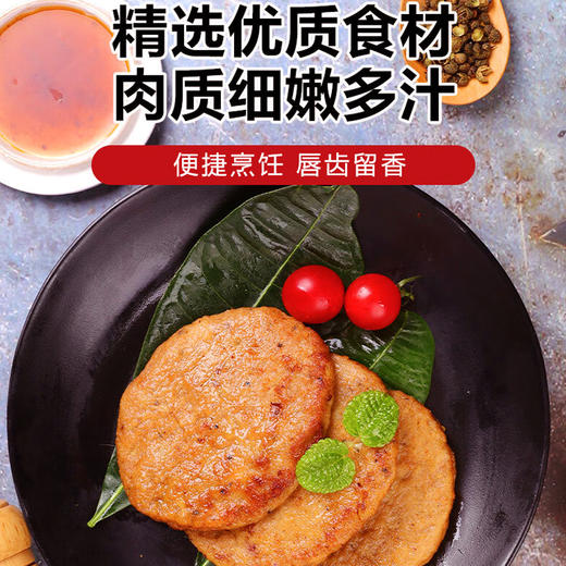 正大-牛肉风味饼1kg 商品图1