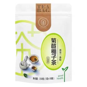 鸿元堂 茶包系列150g 5g*30袋（菊苣栀子茶）