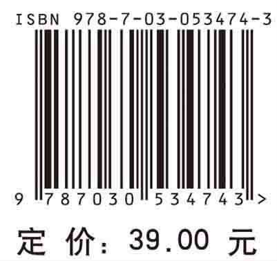 高等数学（下册） 商品图4