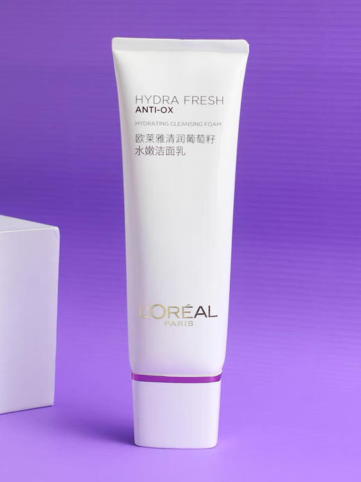 欧莱雅洗面奶葡萄籽清润水嫩洁面乳女125ml补水保湿深层清洁 （26年1月） 商品图5