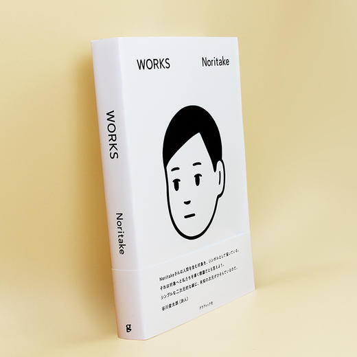 WORKS：Noritake插画集   匡威新百伦联名日本画师 商品图2