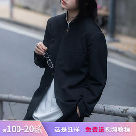 裁缝学苑MX14 中山装外套纸样男装中式西装唐装夹克上衣服装打版