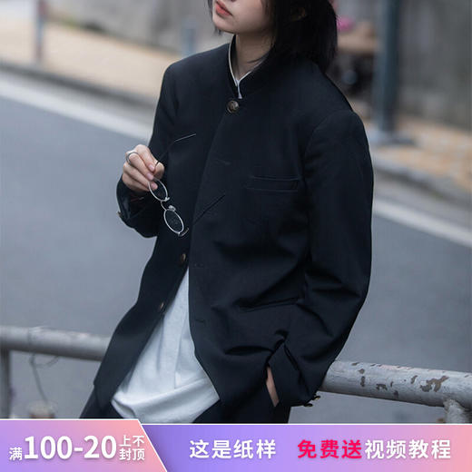 裁缝学苑MX14 中山装外套纸样男装中式西装唐装夹克上衣服装打版 商品图0