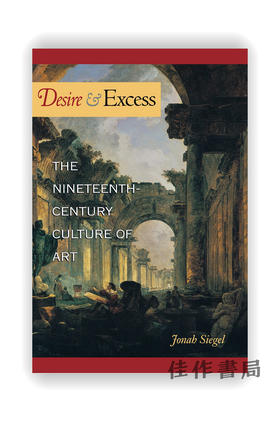 Desire and Excess: The Nineteenth-Century Culture of Art / 欲望与过度：19世纪的艺术文化